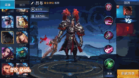 王者荣耀传说吕布用上曹操的技能一样是很霸气