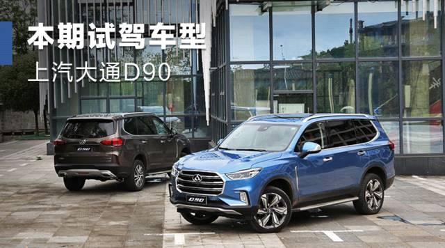 中国最大、全球第一款定制化SUV，20万不到值得买吗