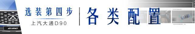 全球第一款可“任意”选配的SUV，怎样选才够NB？