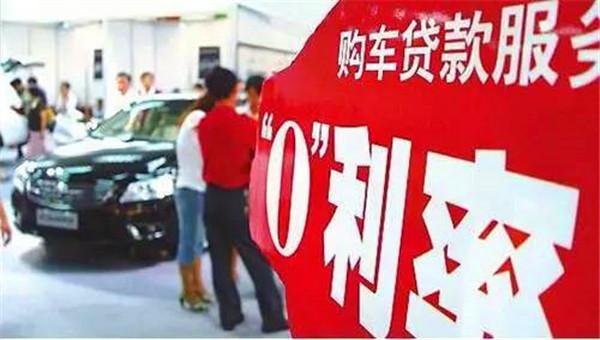 贷款买车套路这么深?看完再去贷款买车包你不