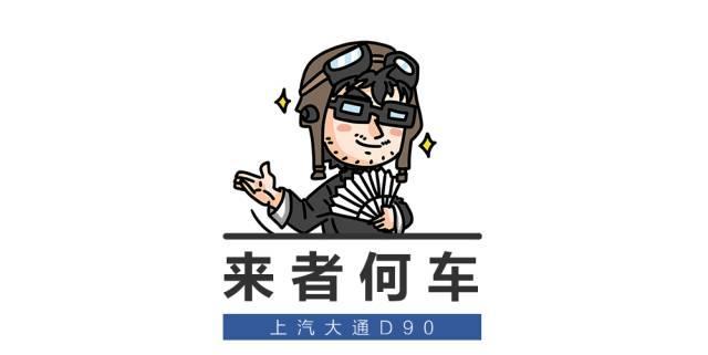 中国最大、全球第一款定制化SUV，20万不到值得买吗