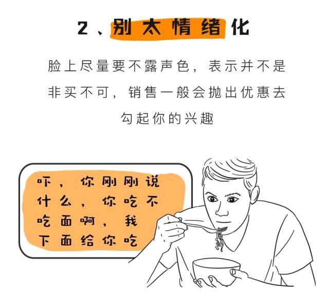 去4S店买车,这样砍价销售妹子都要哭!