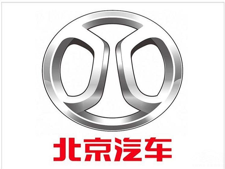 净利润暴跌亏损32亿 靠战狼火起来的北汽能不能翻身