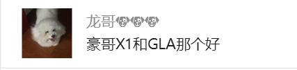 说实话，在它面前我可能不会选保时捷