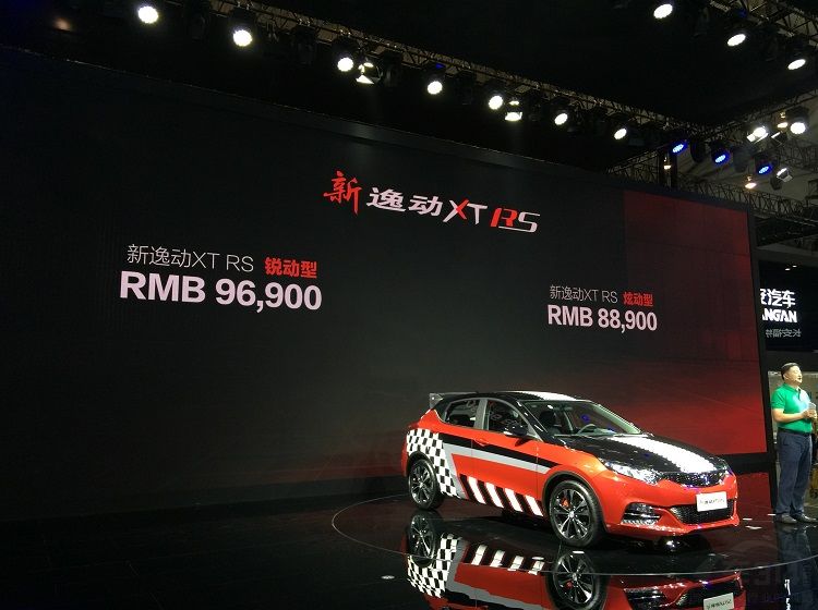 新车按斤卖？成都车展上为了吸引眼球不择手段的车型