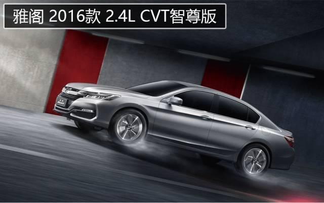 中国最NB的B级车 PK 20万级主流合资车，结果怎样