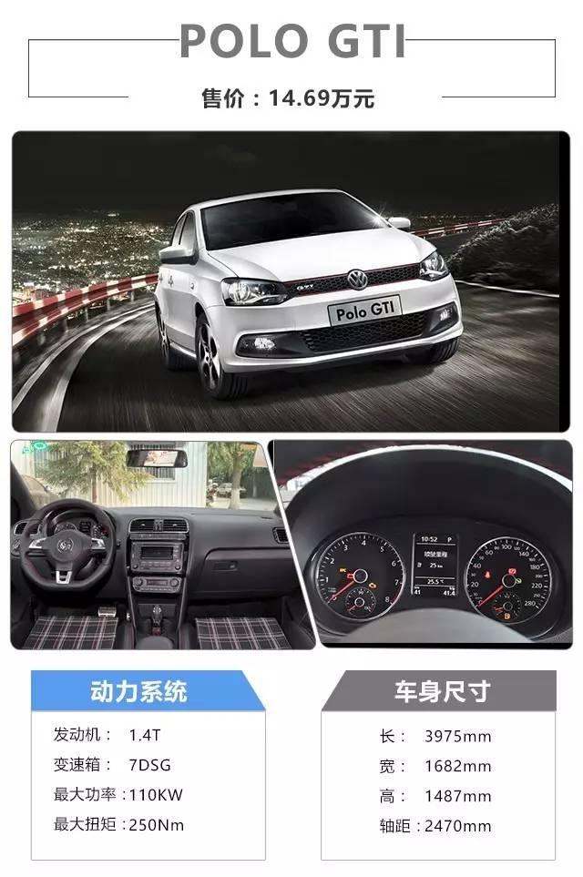 披着“伪”运动感的外衣，骗的你团团转的几款车！