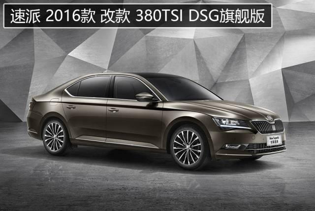 中国最NB的B级车 PK 20万级主流合资车，结果怎样