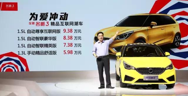 5.98万起，这款小黄车在成都车展上市，表情包卖萌了