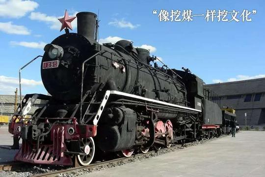 山西高层也曾号召 "像挖煤一样挖文化",鼓励煤老板进军文化旅游产业.