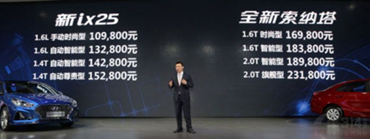 死敌之间的评价！凯美瑞究竟是怎么看全新索纳塔的？