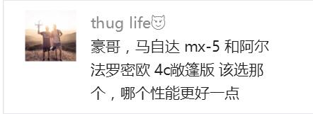 说实话，在它面前我可能不会选保时捷