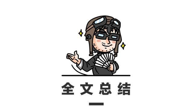 这台10来万的德系车，在中国热销10几年，空间够大么