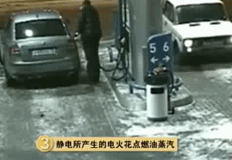 加油时候忘记熄火了，工作人员也没提醒，想想都后怕