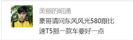 说实话，在它面前我可能不会选保时捷