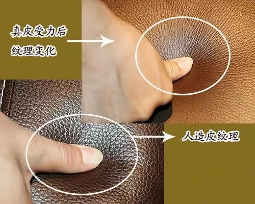你的假皮座椅坐的舒服吗