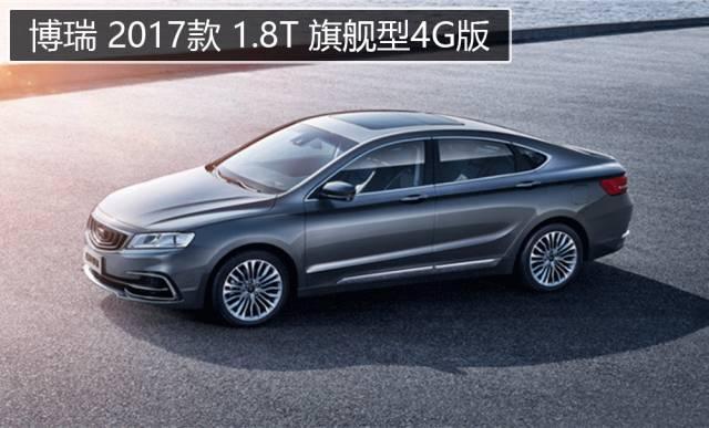 中国最NB的B级车 PK 20万级主流合资车，结果怎样