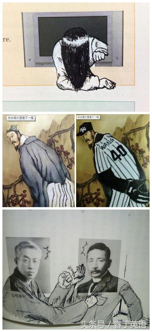 外国小学生的课本涂鸦:脑洞已炸