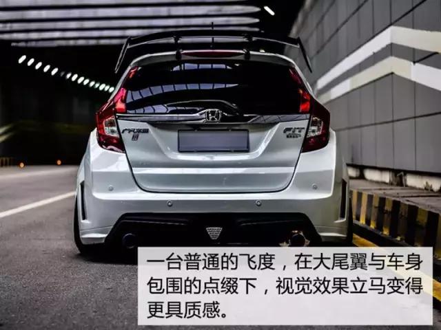 加装尾翼好看拉风，殊不知，带来的风险比想象中要高