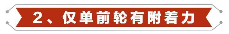 18.98万起的全时四驱进口SUV，四驱表现如何？
