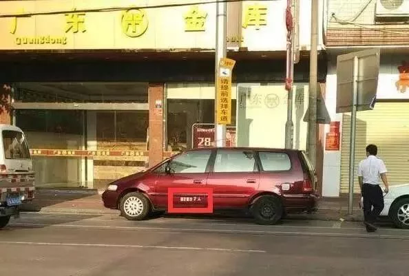 汉兰达上牌被强喷字，车管所:宝马奔驰都一样喷了