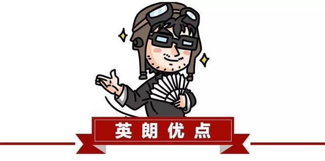 15万内销量第一的合资轿车，中国人为何如此钟意？