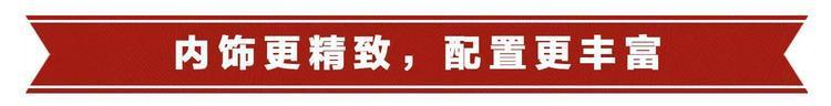 15万内销量第一的合资轿车，中国人为何如此钟意？