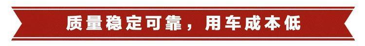 15万内销量第一的合资轿车，中国人为何如此钟意？