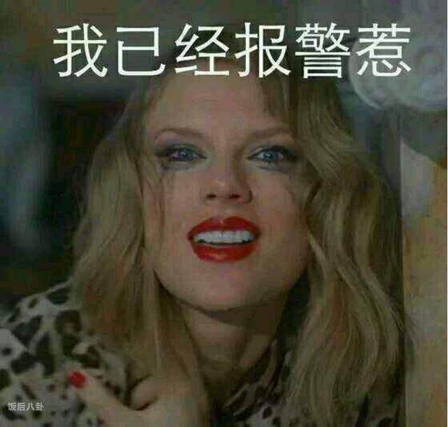 比伯果照遭曝光有了新男友的赛琳娜仍被黑客惦记