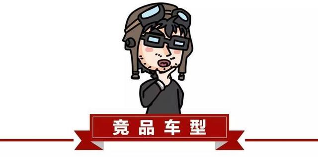 15万内销量第一的合资轿车，中国人为何如此钟意？