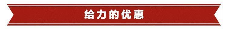 15万内销量第一的合资轿车，中国人为何如此钟意？