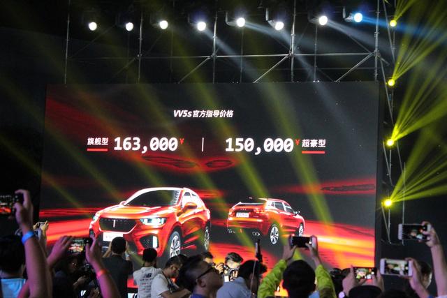 合资品牌SUV的暴利终结者？VV5s 15万元起正式开售