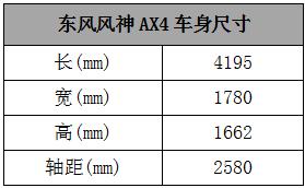 对不起叔叔！我们拒绝老汉推车！