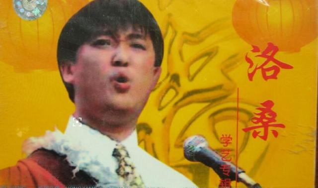 笑星洛桑模仿口技展才华却过早陨落安葬青城山