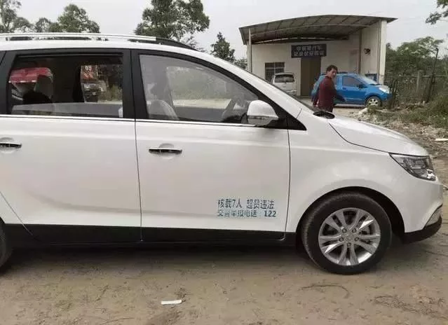 汉兰达上牌被强喷字，车管所:宝马奔驰都一样喷了