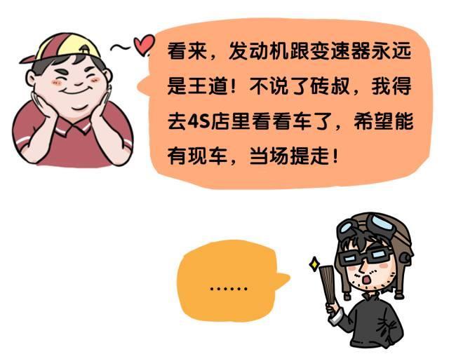 8.77L，最新2.0T+四驱美系中型SUV为何这么省油