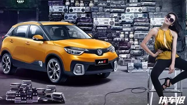 对不起叔叔！我们拒绝老汉推车！