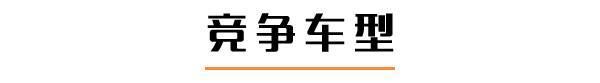 16.98万起还优惠！这台新款德系B级车认识的人不多