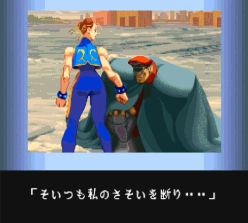 街头霸王系列春丽全通关剧情赏析女神的成长