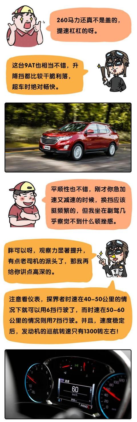 8.77L，最新2.0T+四驱美系中型SUV为何这么省油