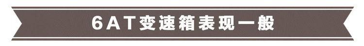 15万内销量第一的合资轿车，中国人为何如此钟意？