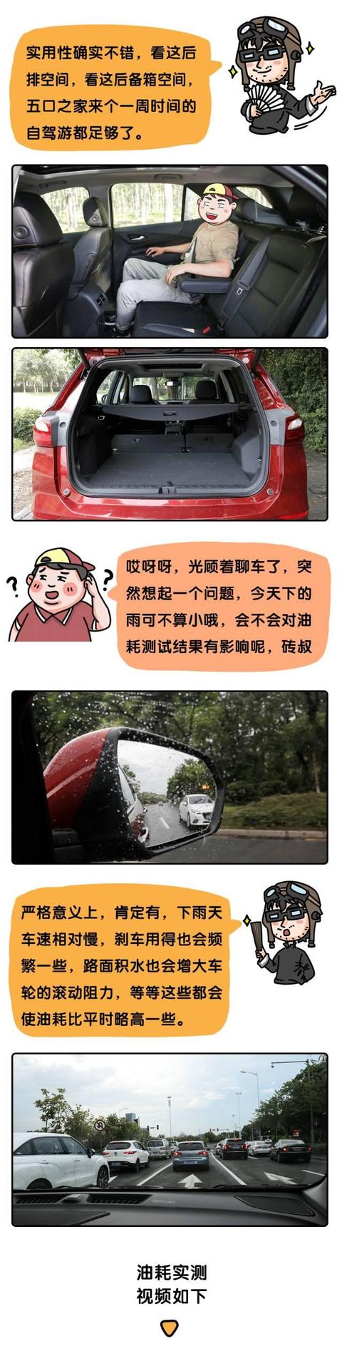 8.77L，最新2.0T+四驱美系中型SUV为何这么省油