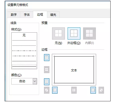 最全的条件格式教程,做一个好的Excel达人(下篇