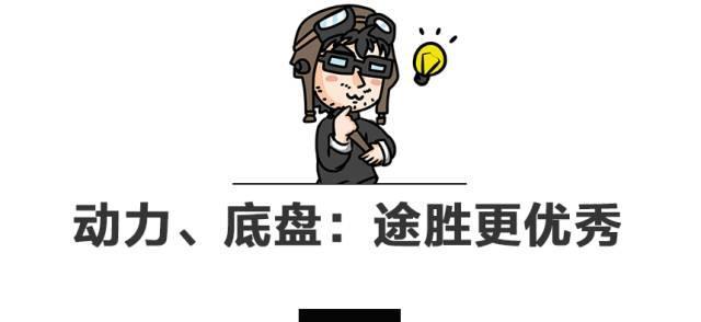 合资SUV降价2万杀入15万级市场，这台国产车不服