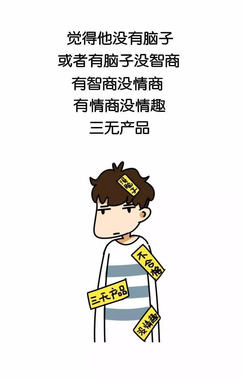 搞笑段子:有个低情商的对象是什么感觉?