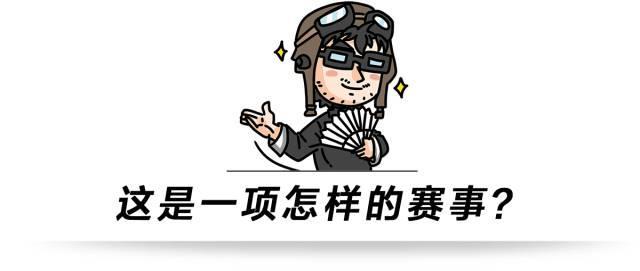 牛气！中国人造出1升油能跑3000多公里的车