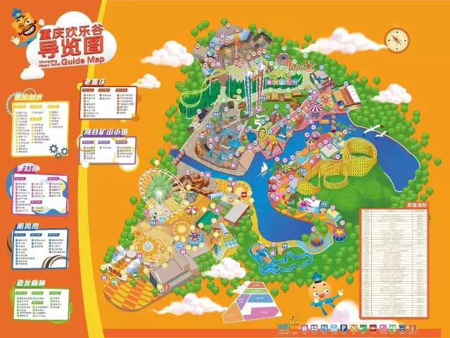 重庆欢乐谷游玩攻略,去之前没看的都哭了!