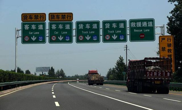 高速公路开车谨记以下几点，招招可保命！
