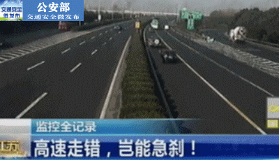 高速公路开车谨记以下几点，招招可保命！