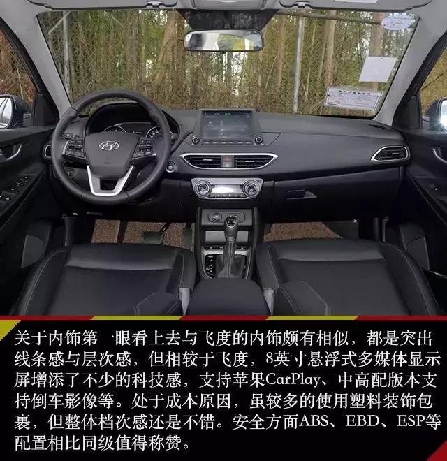 人生的第一台车，不需打肿脸充胖子，这几台足够体面